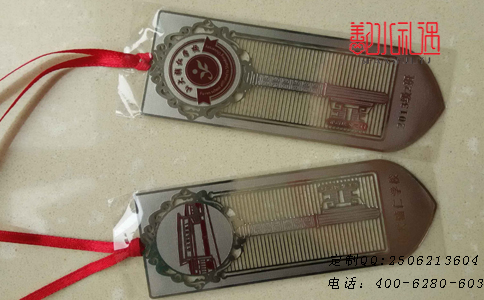 辅仁中学书签定制