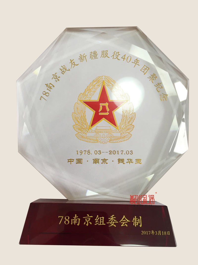 如何正确送出水晶纪念品？